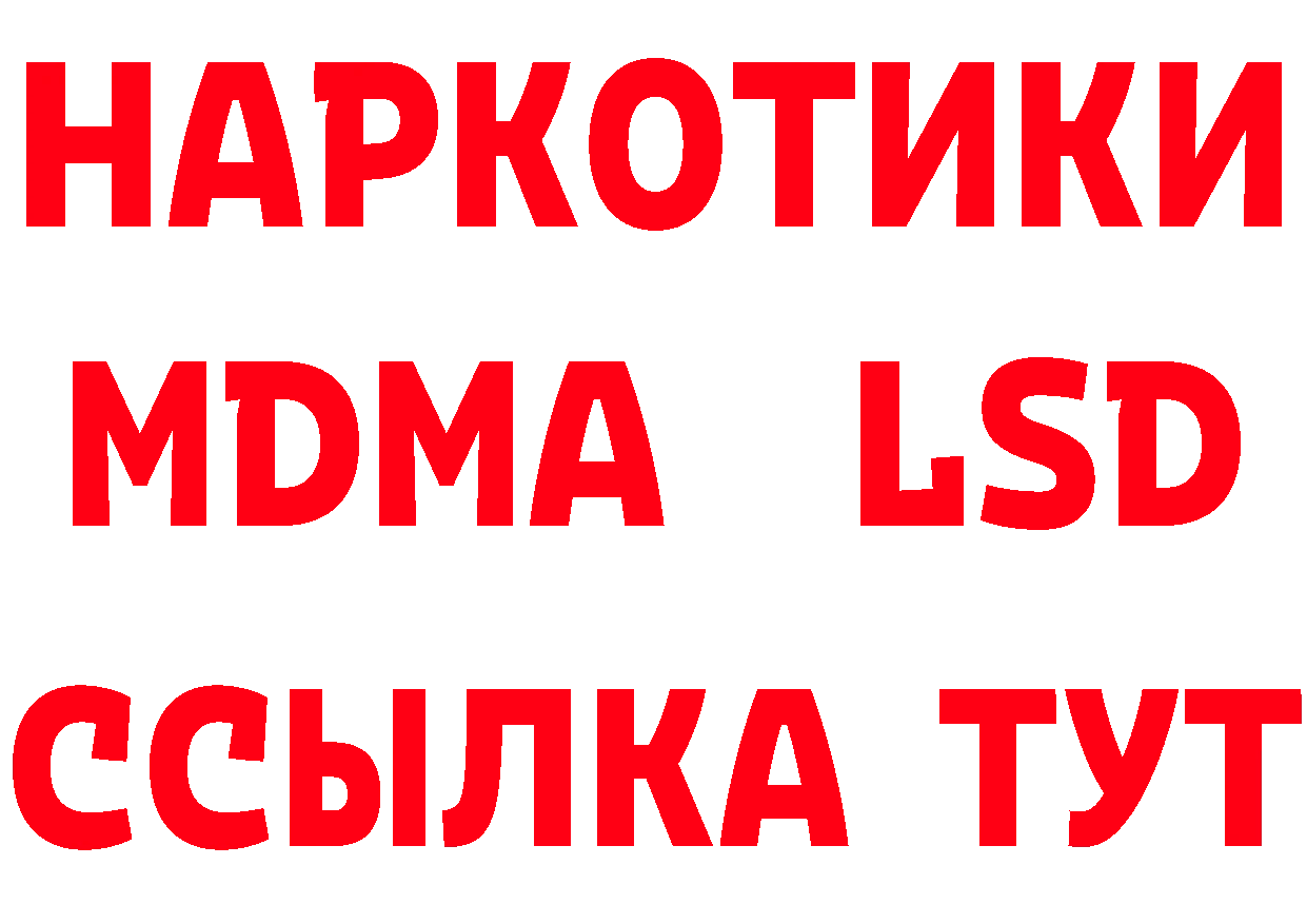 ГАШ 40% ТГК tor площадка гидра Тотьма